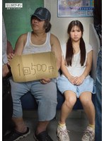 小柄❤1回500円｜1drpt00102