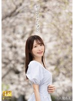 スレンダー❤「セミフィクション。」 天使もえ｜1fns00093