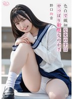 イメージビデオ❤野口絢音 色白で繊細な女の子はやっぱり敏感なのか？｜406mbraa00335