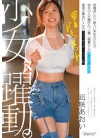 デビュー作品❤少女、躍動。 終電逃した一般人に声をかけたら22年の人生賭けた、三畳一間暮らしのダンサー希望生 最後の夢追い1か月 ラストオーディション前、密着ドキュメント 凪咲あおい｜cawd00919