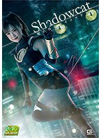 女戦士❤シャドウキャット 呪われたアイシャドウ 広瀬なるみ｜h_173ghnu00090