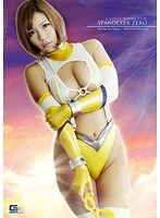 アナル❤SPANDEXER ZERO 後編 反撃失敗！ムーンエンジェル肉欲の宴！ 西条沙羅｜h_173ghpm00083