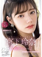 スレンダー❤令和No.1顔面最強美少女 宮下玲奈12時間ベストvol.2｜mizd00418