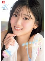 スレンダー❤初美なのかの最強主観 可愛く見つめて、ぜんぶ受け止める。｜snos00013