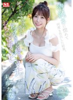 淫乱・ハード系❤清純さに惚れて何度も告白した結果、やっと付き合えた彼女は ドン引きするほどのおち〇ぽ好きビッチだった… 未歩なな｜ssis00989