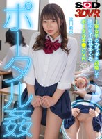 中出し❤【VR】1 軍女子のカラダを召喚して勝手にイカせまくるポータルま●こVR 流川莉央｜13dsvr01492