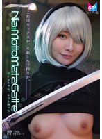 SF❤NiaちゃんMottoMatagatte（もっと跨って）｜1cpz6900008