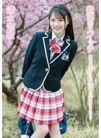 イメージビデオ❤清水恋歌 欲望のスイッチ｜406mmraa00369