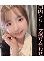複数話❤夏原唯の口内シリーズ盛り合わせ｜h_1651ya006b00006