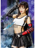 ゲーム実写版❤美闘士ティナ ～FINAL Fxxk ASSAULT～ 逢見リカ｜h_173ghmt00091