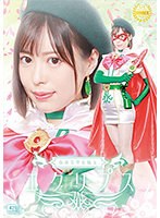 パンスト・タイツ❤仮面美聖女戦士エクリプス 天馬ゆい｜h_173ghnu00018