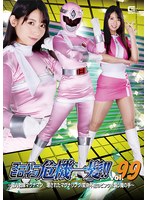 アクション・格闘❤スーパーヒロイン危機一髪！！Vol.99 ～磁力戦隊マグナマン 壊されたマグナリング！変身不能のピンクを襲う魔の手～ 宇流木さら｜h_173thp00099