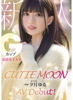 デビュー作品❤CUTIE MOON 新人 Gカップ現役女子大生 専属 夕月ゆる AV Debut！｜mida00171