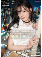 M男❤一夜を使い果たして朝陽が昇るまでの二人っきりの空間でただひたすら宮下玲奈に射精されたい。｜midv00549