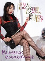 アナル❤没入、没頭、陶酔 私しか見えなくなっちゃえばいいのよ 鈴蘭（QRDA-211-b）｜qrda00211b