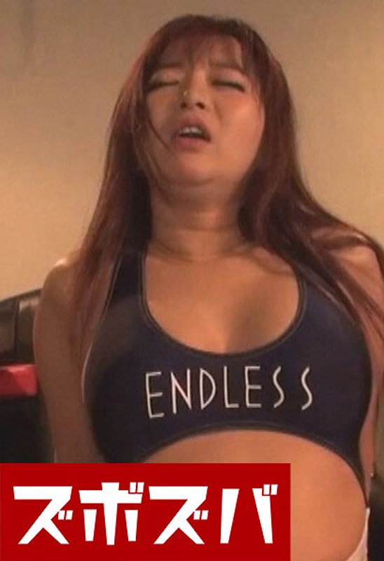 中出し×中出し❤巨乳店員がいるコスプレBARで…。Part.1 KAORI