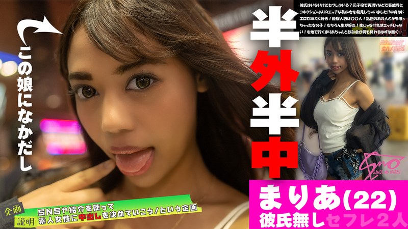 パイパン×パイパン❤恥ずかしい娘としよ♪ 再現Vモデル・ハンドモデルさんとの歌〇伎町夜デート中出しえっちな事をしちゃいました♪ 芸能人喰い〇〇人！？ 今どき女子のエッチな性事情！