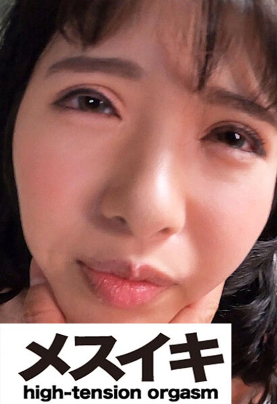 羞恥×羞恥❤天真爛漫猥褻実録！悦楽に浸る美女 Part.2