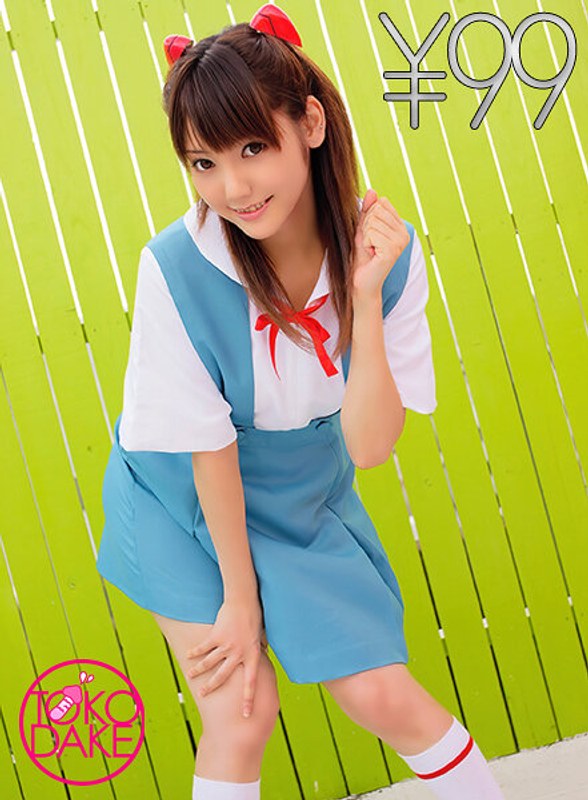 バック×バック❤僕の大好きなアニメキャラのコスプレで優しく筆おろししてくれる美少女！手マンのやり方から騎乗位、バック、正常位とSEXのフルコースを体験させてくれて、イった後もチ●ポをしゃぶってお掃除フェラしてくれる女神のような存在！みづなれい